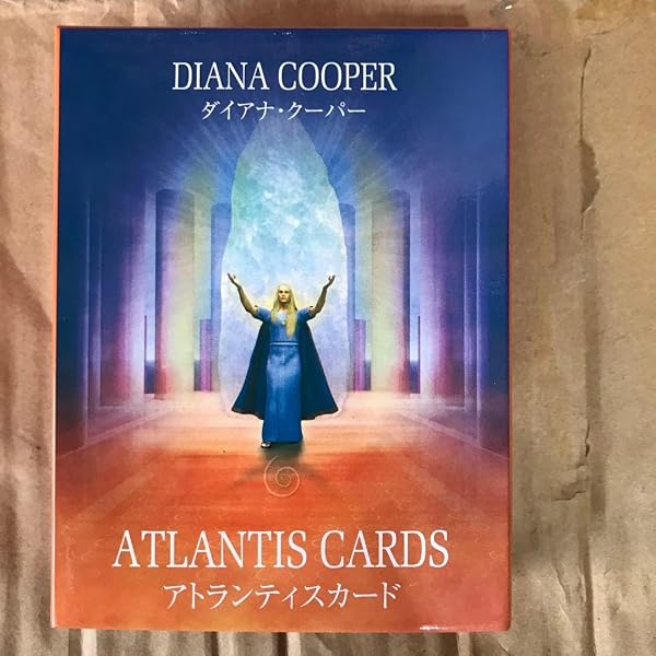 Amazon.co.jp: アトランティスカード : ダイアナ・ クーパー, 穴口恵子